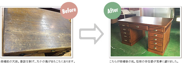 Before After