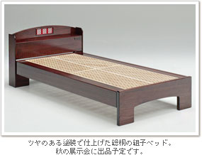 総桐の組子ベッド