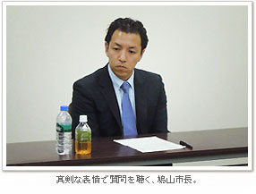 真剣な表情で質問を聴く市長