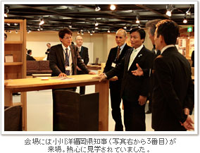 小川洋福岡県知事（写真右から3番目）