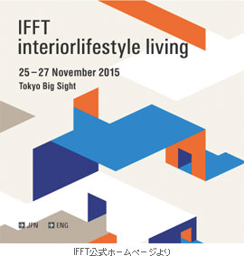 IFFT interiorlifestyle living