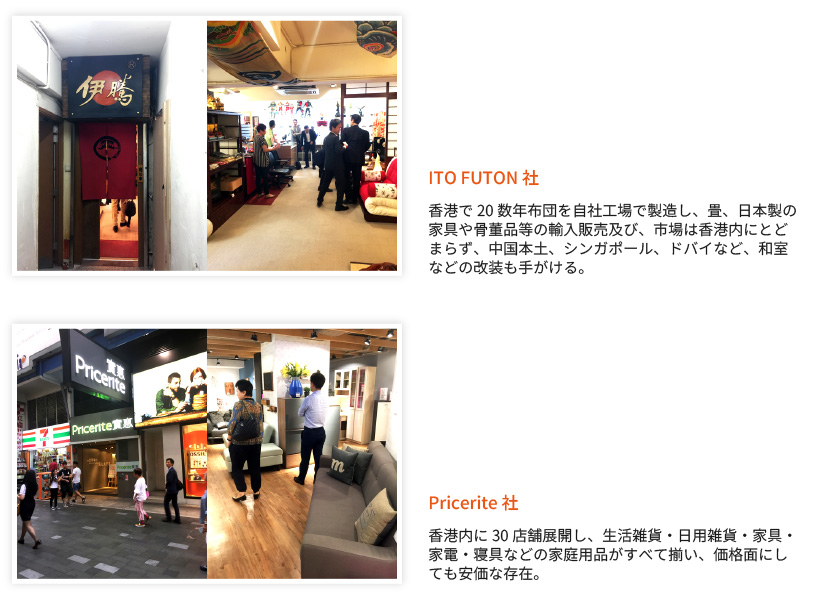 ITO FUTON $B<R!