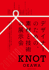 KNOT