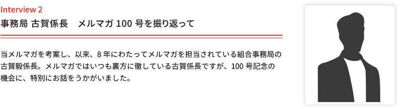 $B;vL36I!&8E2l78D9(B $B%a%k%^%,(B100$B9f$r?6$jJV$C$F(B