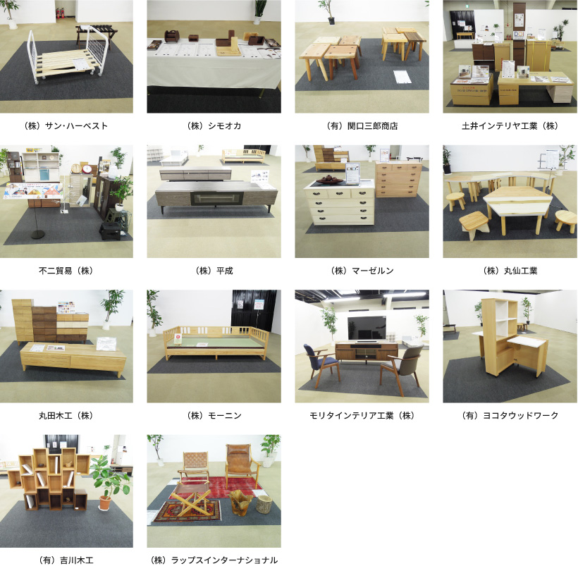 10月展示会「OKAWA The Future Furniture 2020」
