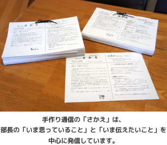 $B<j:n$jDL?.$N!V$5$+$(!W$O!