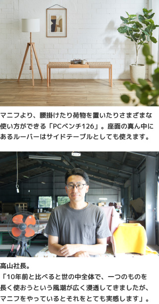 $B%^%K%U!&9b;3<RD9!#(B