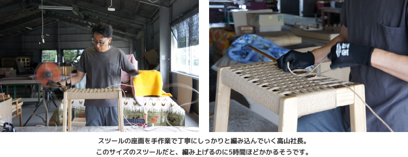 $B%9%D!<%k$N:BLL$r<j:n6H$GCzG+$K$7$C$+$j$HJT$_9~$s$G$$$/9b;3<RD9!#$3$N%5%$%:$N%9%D!<%k$@$H!