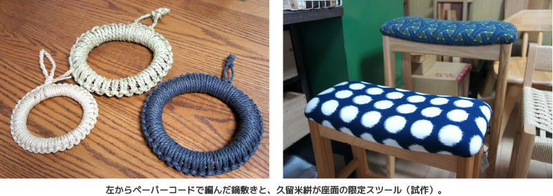 $B:8$+$i%Z!<%Q!<%3!<%I$GJT$s$@FiI_$-$H!