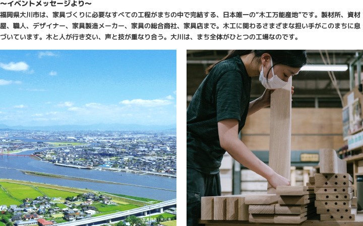 $B!V(BTHE OKAWA FACTORY$B!W(B