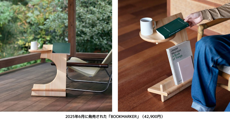 2025$BG/(B6$B7n$KH/Gd$5$l$?!V(BBOOKMARKER$B!W!J(B42,900$B1_!K(B