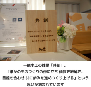 $B0lN6LZ9)$N<R71!V6&AO!W!#!VC/$+$N$b$N$E$/$j$NK5$KN)$A(B $B2ACM$rI32r$-!