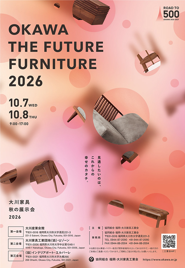 OKAWA The Future Furniture 2026